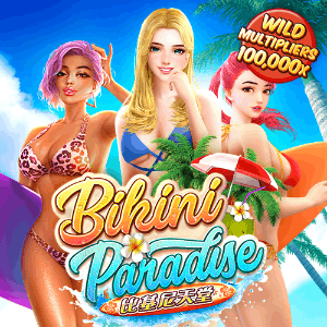 Bikini Paradise 