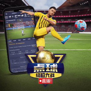 Penalty Shootout Live