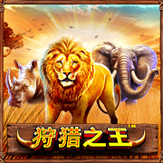 Safari King